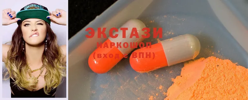 Ecstasy XTC  darknet телеграм  Вышний Волочёк 