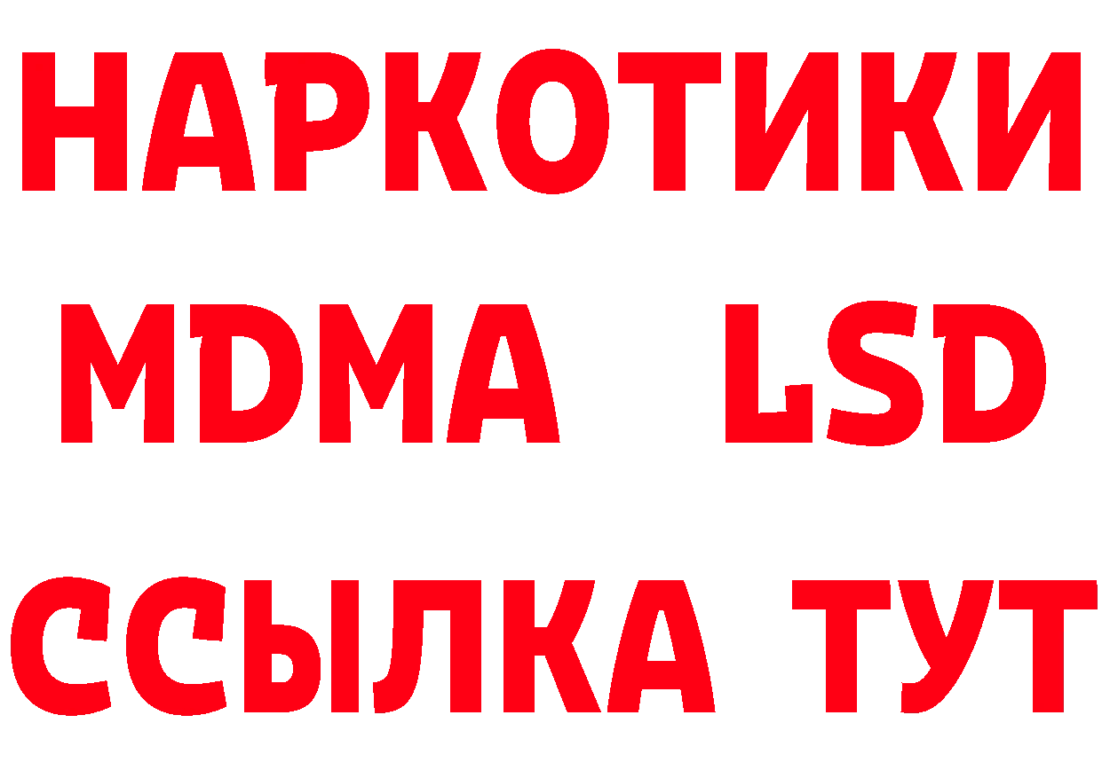 Героин белый ссылка площадка hydra Вышний Волочёк