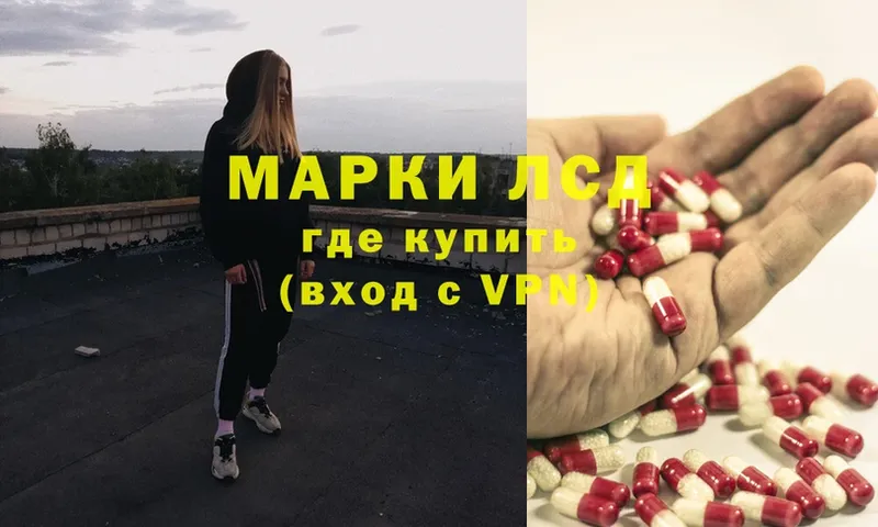 Лсд 25 экстази ecstasy  где можно купить наркотик  Вышний Волочёк 